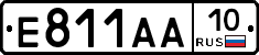 Е811АА10 - 