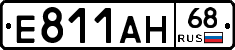 Е811АН68 - 