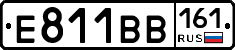 Е811ВВ161 - 