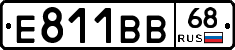 Е811ВВ68 - 