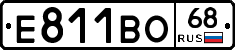 Е811ВО68 - 