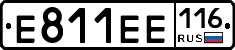 Е811ЕЕ116 - 