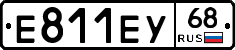Е811ЕУ68 - 