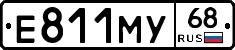 Е811МУ68 - 