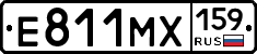 Е811МХ159 - 