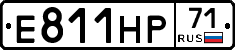 Е811НР71 - 