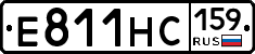 Е811НС159 - 