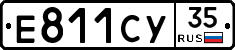 Е811СУ35 - 