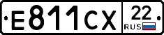 Е811СХ22 - 