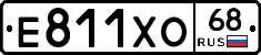 Е811ХО68 - 