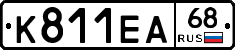 К811ЕА68 - 