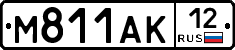 М811АК12 - 