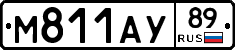 М811АУ89 - 