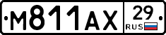 М811АХ29 - 