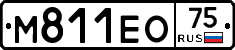М811ЕО75 - 