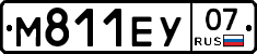М811ЕУ07 - 