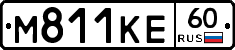 М811КЕ60 - 