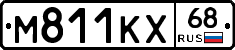 М811КХ68 - 