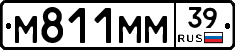 М811ММ39 - 