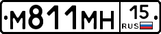 М811МН15 - 