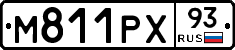 М811РХ93 - 