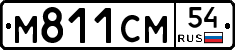 М811СМ54 - 
