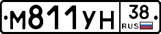М811УН38 - 