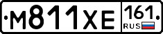 М811ХЕ161 - 