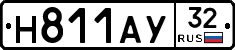 Н811АУ32 - 