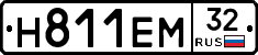 Н811ЕМ32 - 