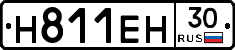 Н811ЕН30 - 