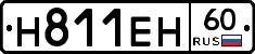 Н811ЕН60 - 