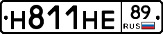 Н811НЕ89 - 
