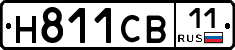 Н811СВ11 - 