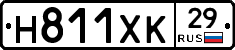 Н811ХК29 - 
