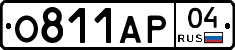 О811АР04 - 