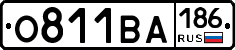 О811ВА186 - 