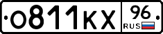 О811КХ96 - 