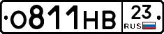 О811НВ23 - 