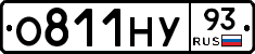 О811НУ93 - 