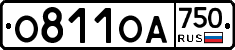 О811ОА750 - 