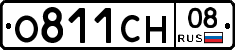 О811СН08 - 