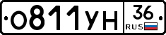 О811УН36 - 