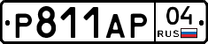 Р811АР04 - 