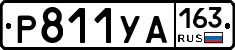 Р811УА163 - 