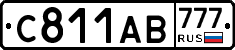 С811АВ777 - 