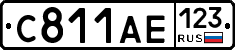 С811АЕ123 - 