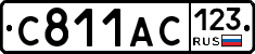 С811АС123 - 