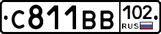 С811ВВ102 - 