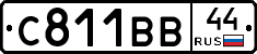 С811ВВ44 - 